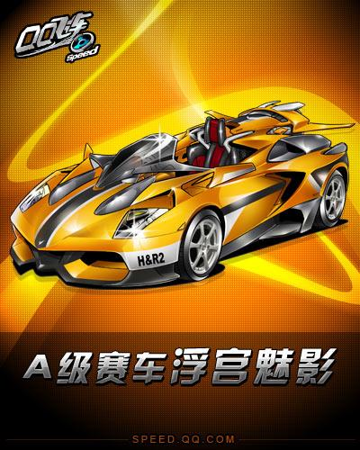 GA锦标赛